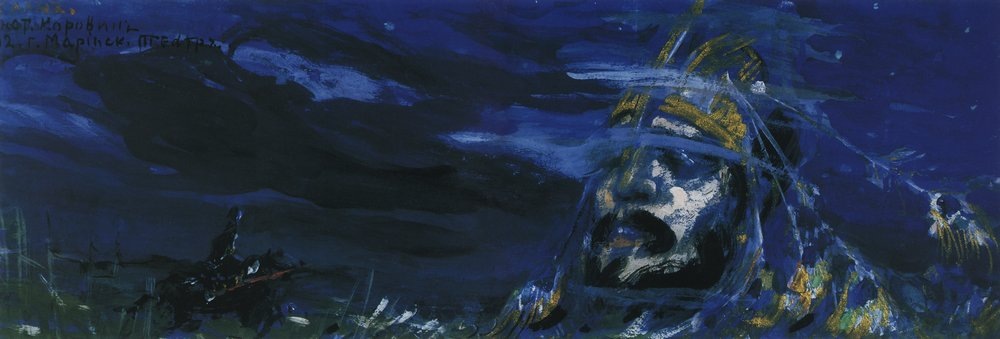 Руслан и Голова. 1902. Эскиз декорации к опере М.Глинки "Руслан и Людмила", К.Коровин. Источник: сайт kkorovin