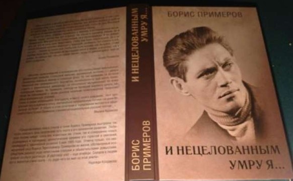 Он не смог перенести деградацию и развал государства и ушёл, умоляя Бога вернуть СССР