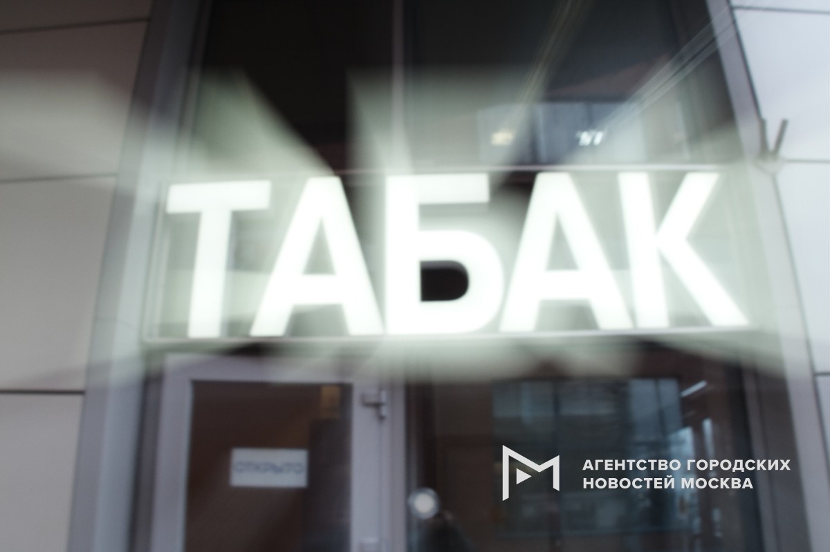 Фотограф: Андрей Любимов