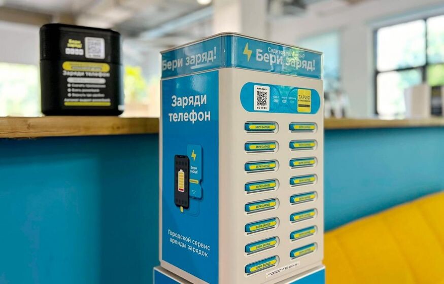    «Зарядка-шпион» может украсть данные: ученые предупредили о рисках общественных станций