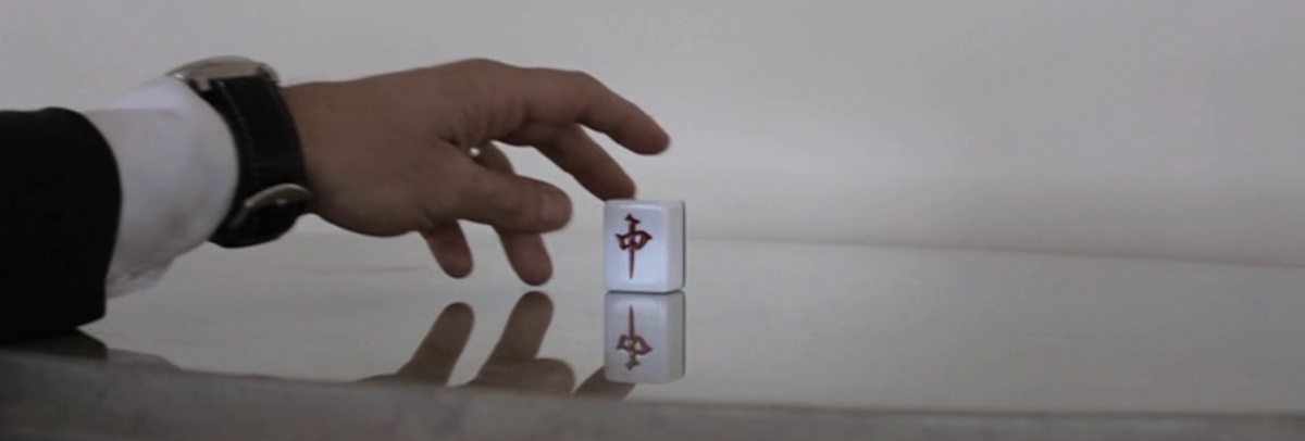 Кадр из короткометражного фильма «Маджонг» (2013)