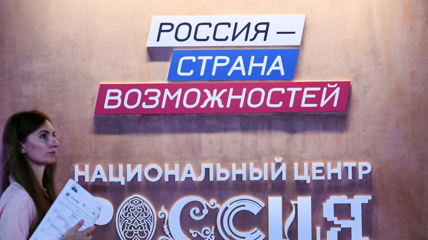    Фото: © РИА Новости/Кристина Кормилицына