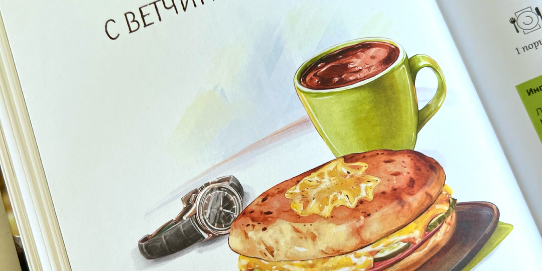 Чем любит завтракать Константин Ивлев? Любимый рецепт шефа