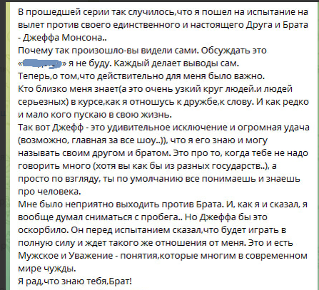 Скриншот автора