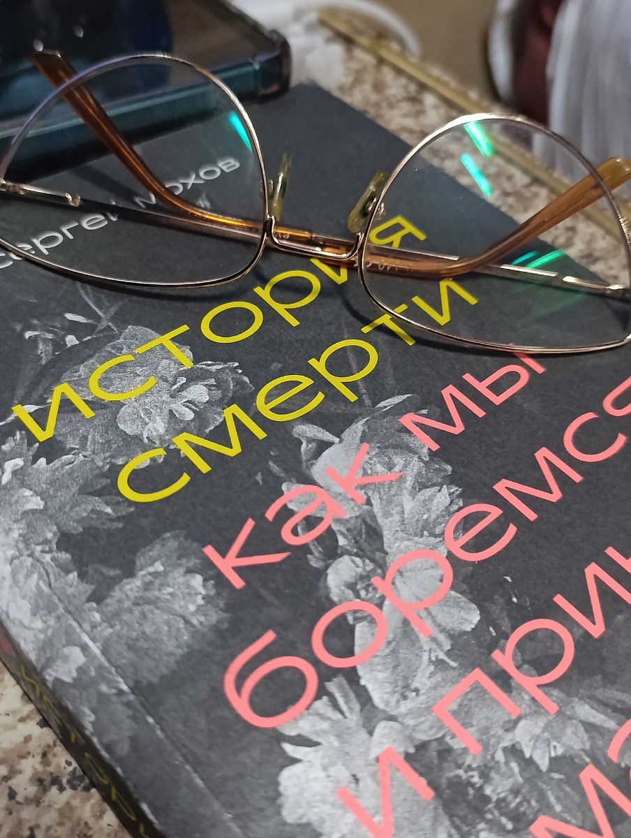 Фото автора. 