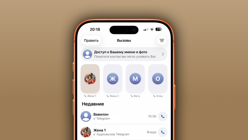    iOS