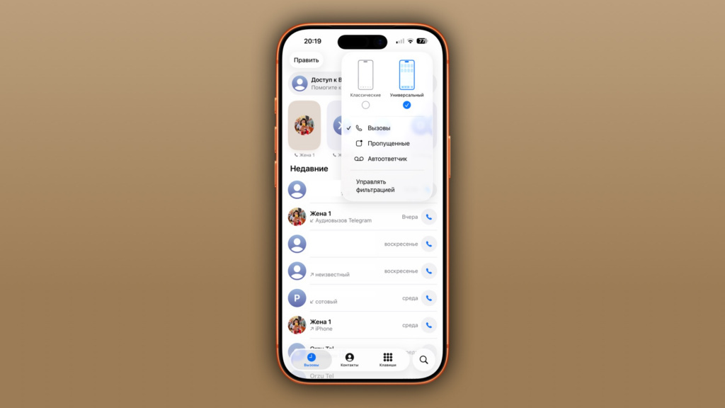    iOS
