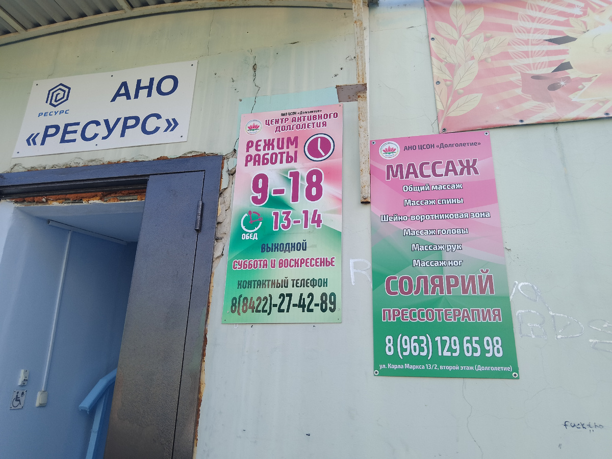 Фото автора