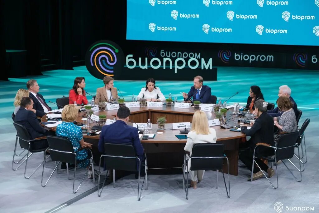 Ключевые вызовы экономики биотехнологий обсудили в ходе главной стратегической сессии «Технологии для жизни»// Фото: пресс-служба БИОПРОМ