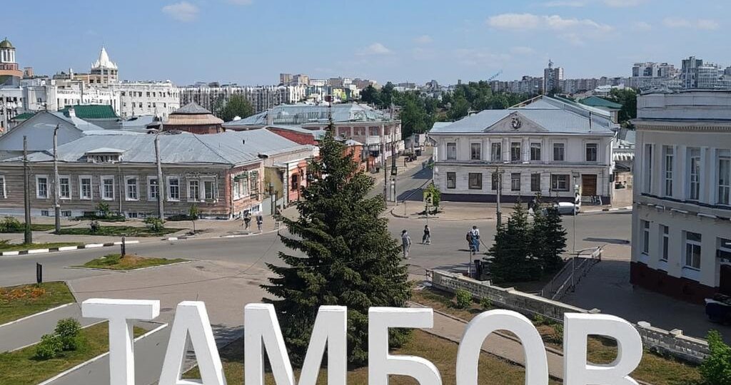 Туристические аспекты Тамбова.