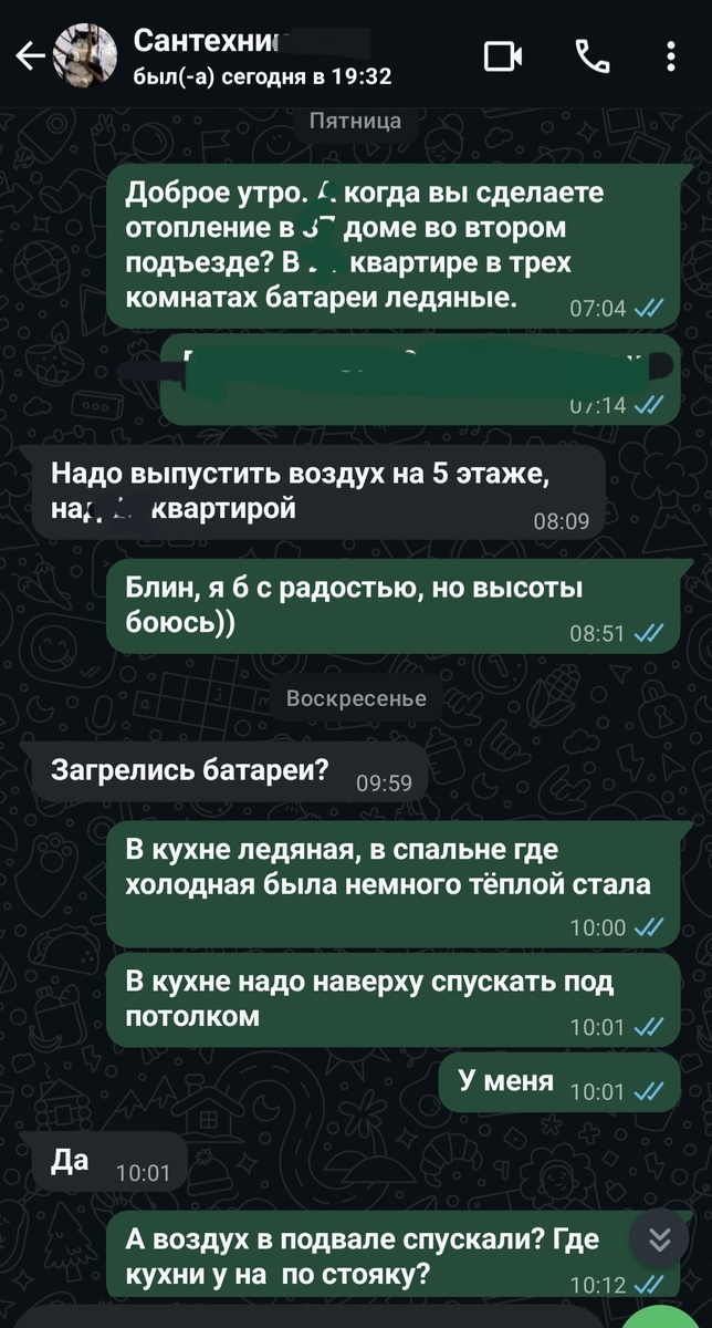 Фото автора канала