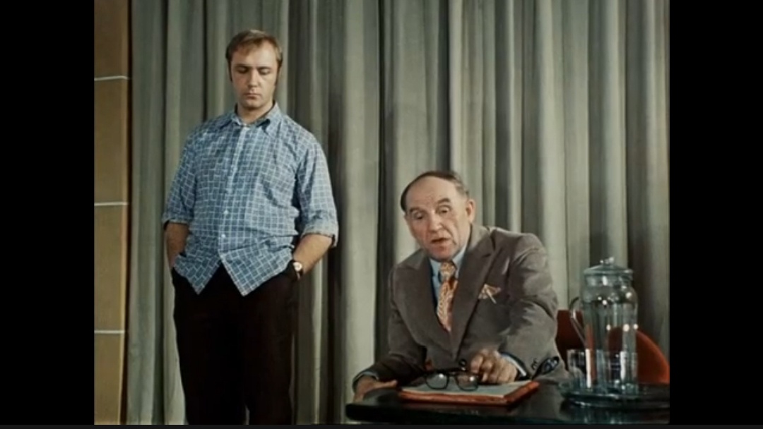 "Афоня" (1975й год, Мосфильм, реж. Г. Данелия, сц. А. Бородинский)