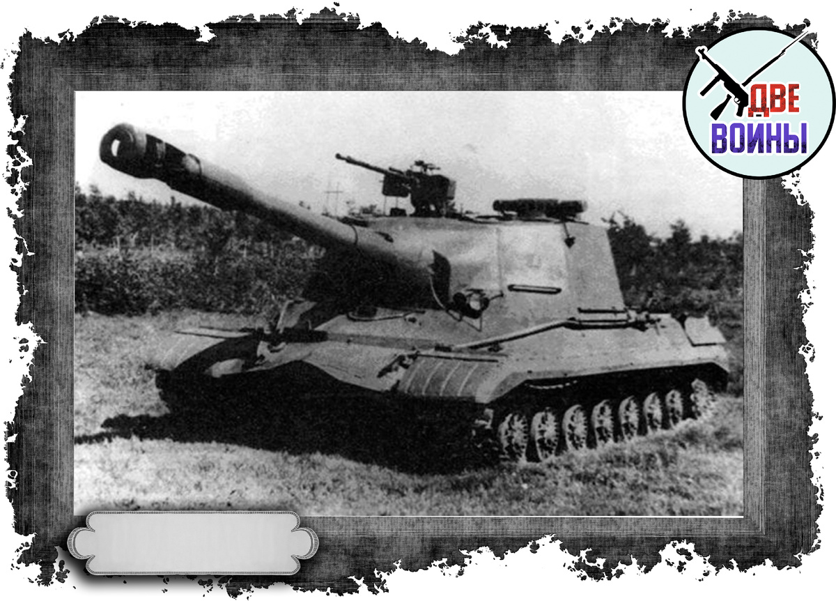 «Объект 268». Фото в открытом доступе.