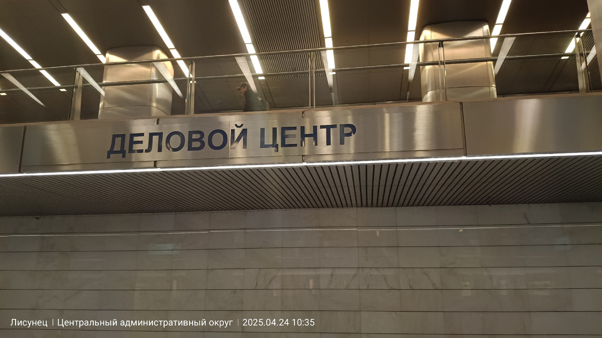 Фото аВтора. Едем на экскурсию