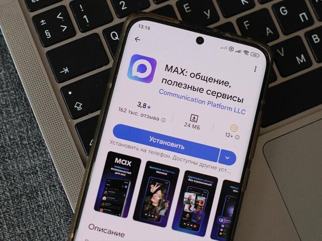    Фото: ТАСС/Алексей Зотов