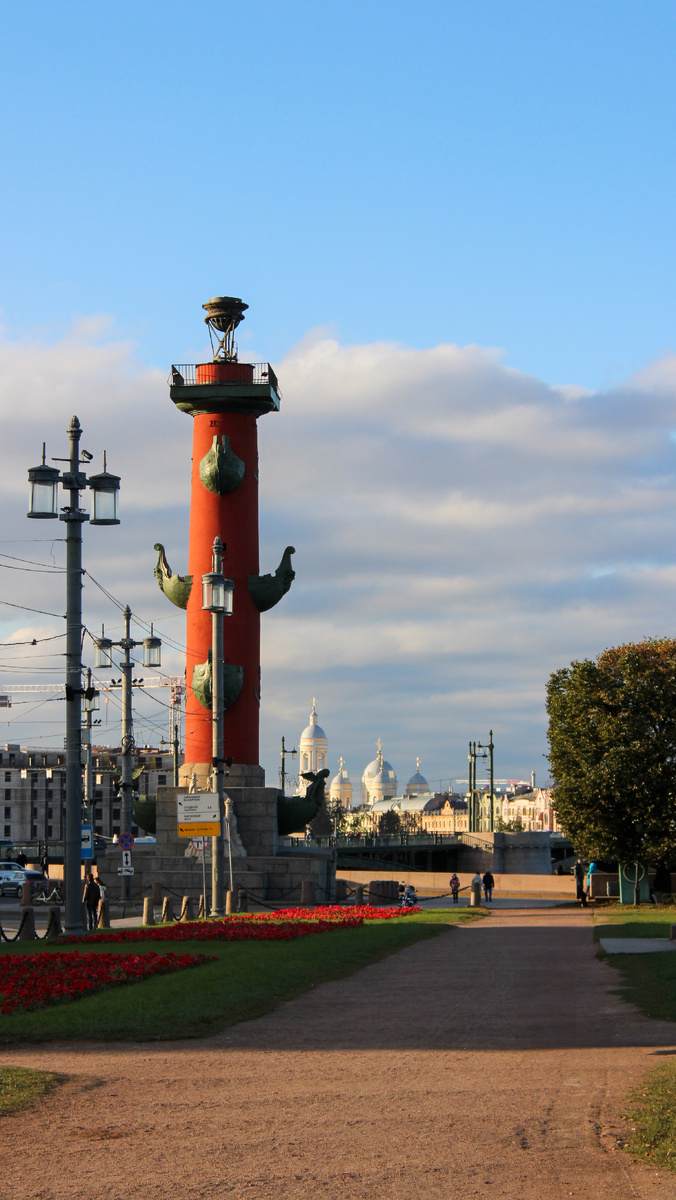 Стрелка Васильевского острова