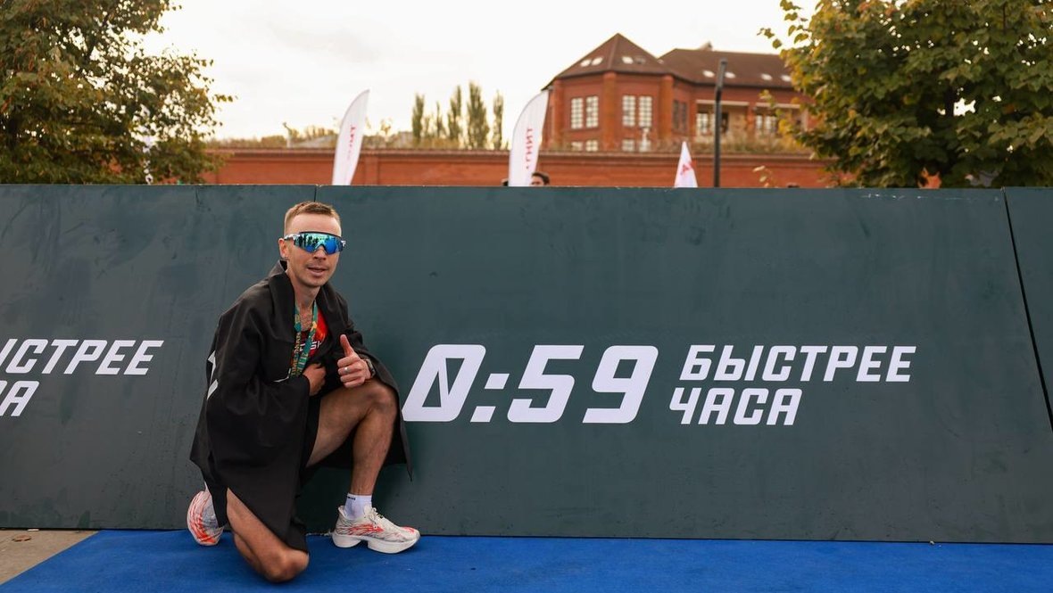    Владимир Никитин.Казанский национальный полумарафон