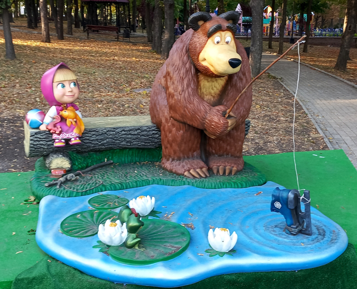 Маша и медведь в Донецке. Скульптура в парке Щербакова фото октябрь 2025