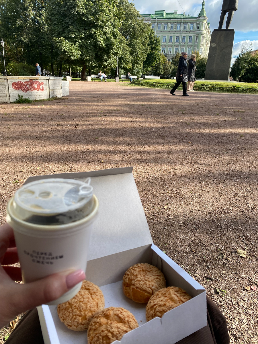 Булочки из Вольчека и фильтр 