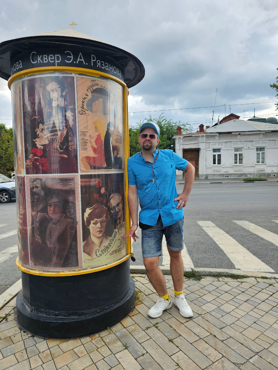 Фото автора 