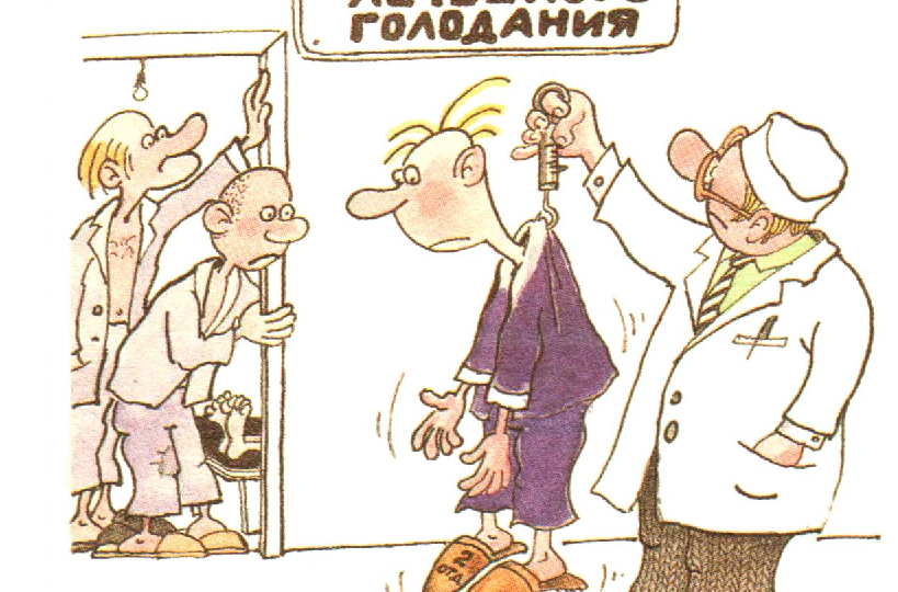 Карикатуры с докторами из 90х от Луговкина