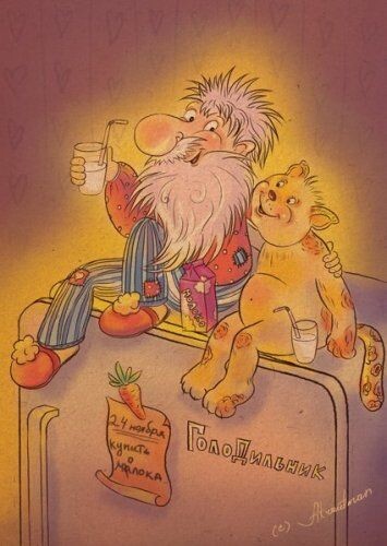 картинка из интернета