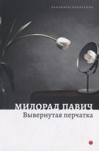     По чайной ложке, обильно запивая водой,