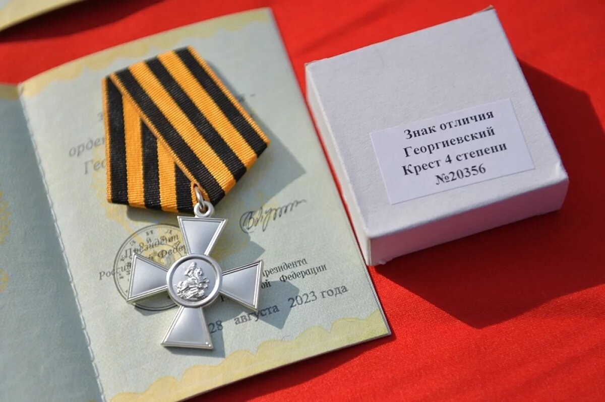    Знак отличия ордена Святого Георгия - Георгиевский крест IV степени.