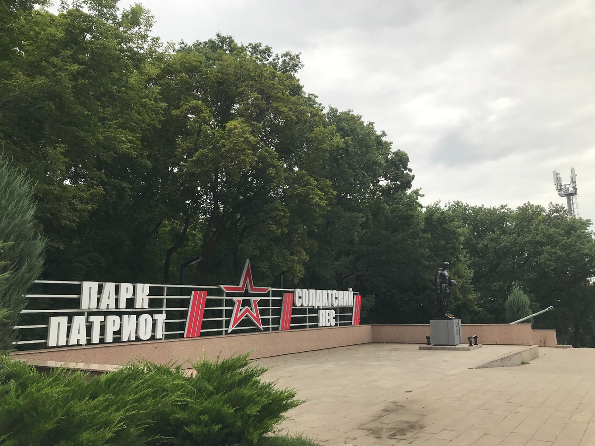 05 августа 2025 08:42