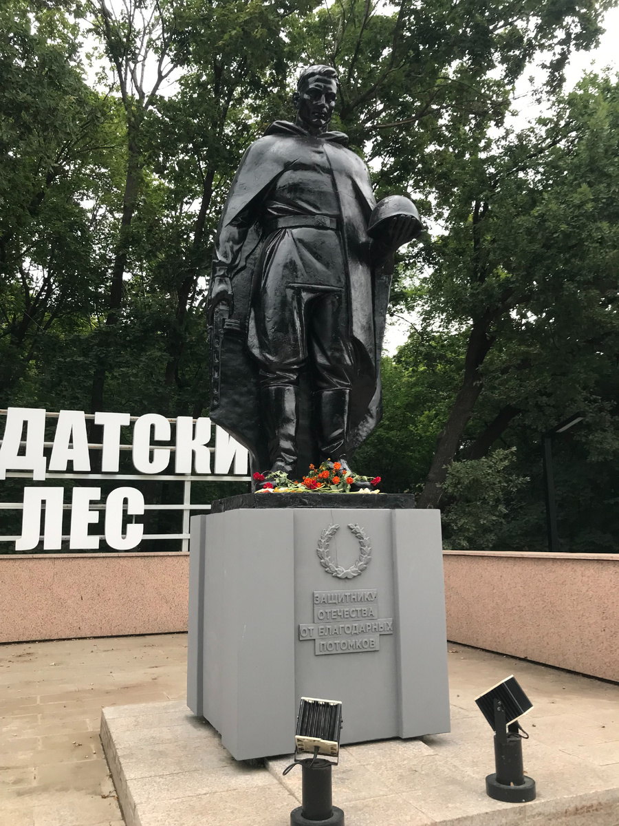 05 августа 2025 08:43