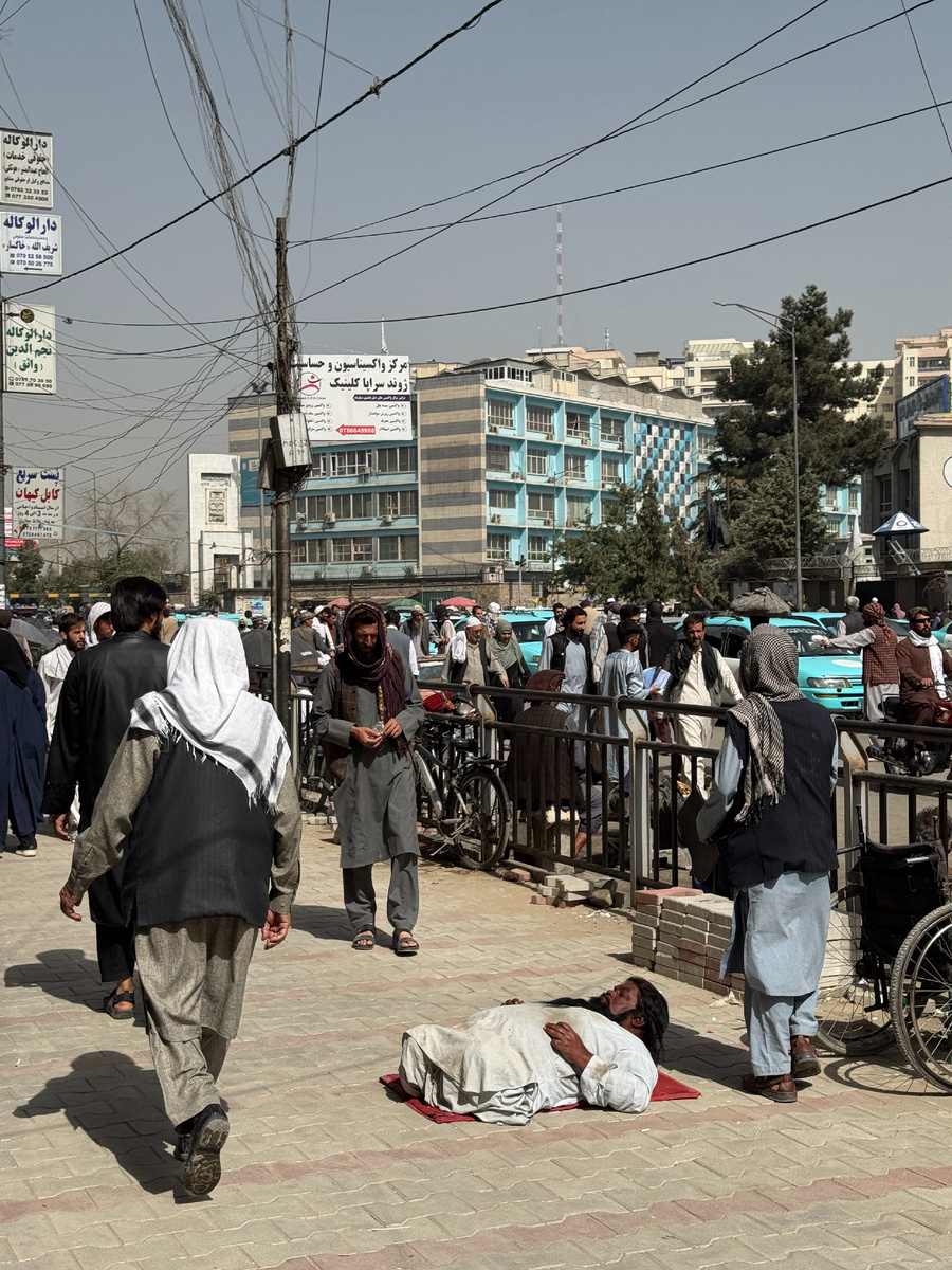 Центральная часть города