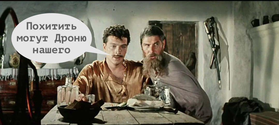 кадр из фильма "Неуловимые мсители" в обработке автора