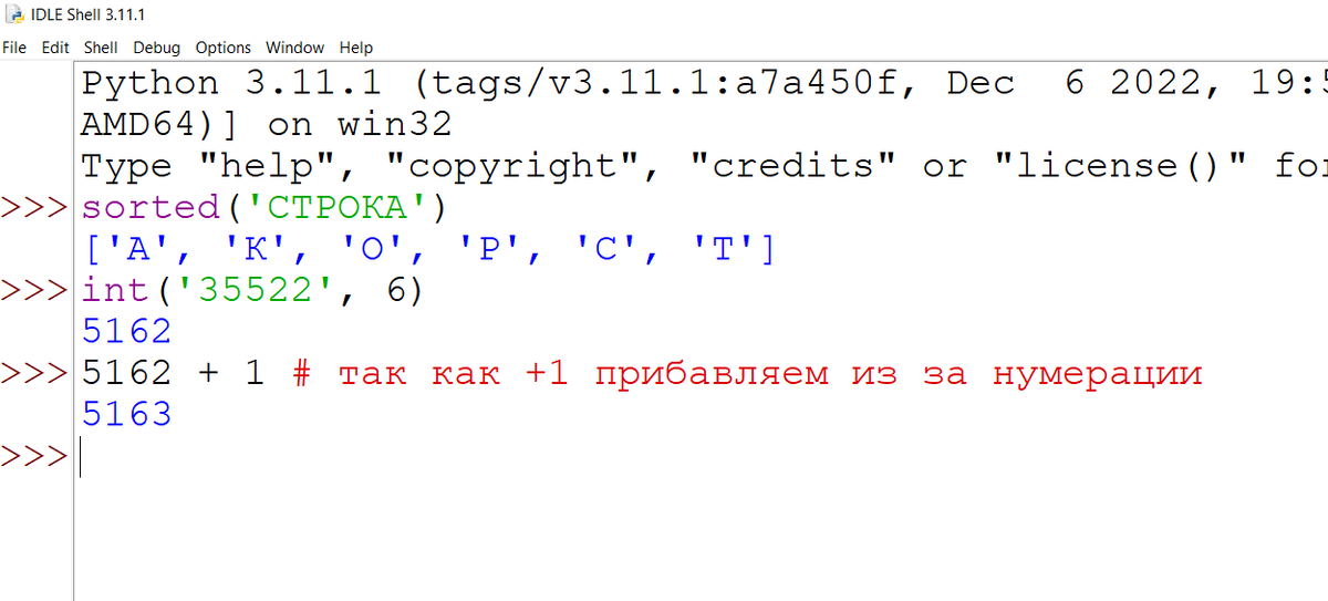 -3