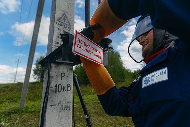 Так надежней! В Бологовском округе Тверской области энергетики расчистили ЛЭП