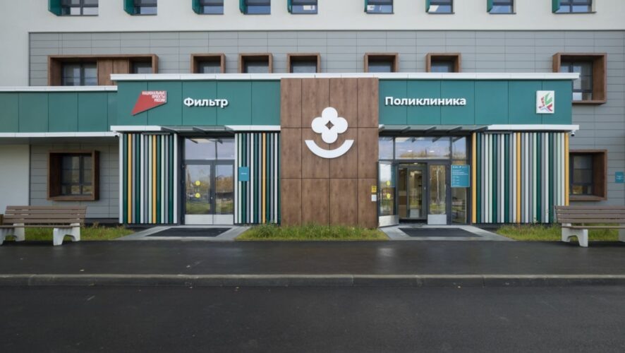    мэрия Казани