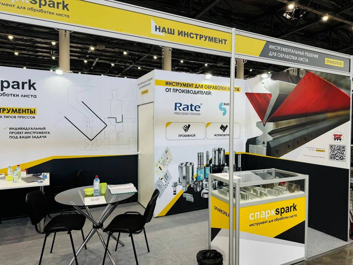 МВЦ «Казань Экспо»