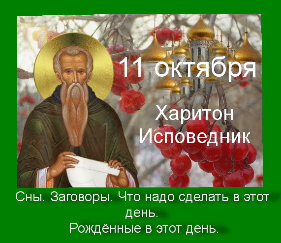 Источник : Яндекс картинки.