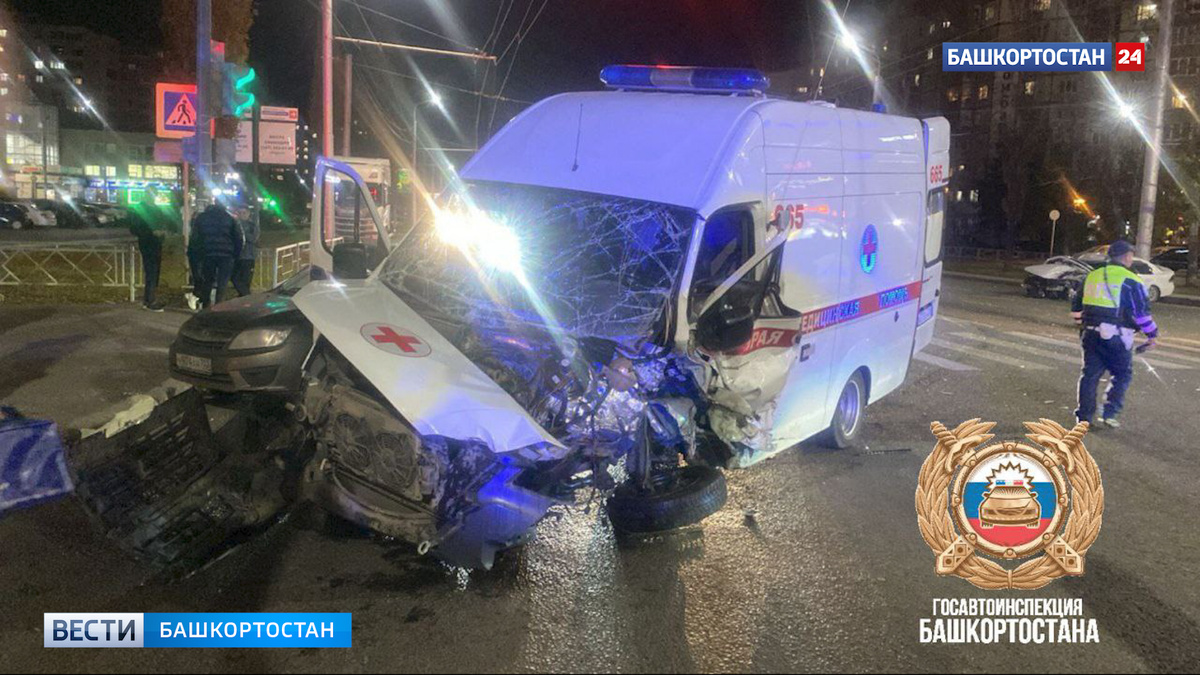    В Уфе сотрудники ГИБДД работают на месте ДТП с участием автомобиля скорой помощи