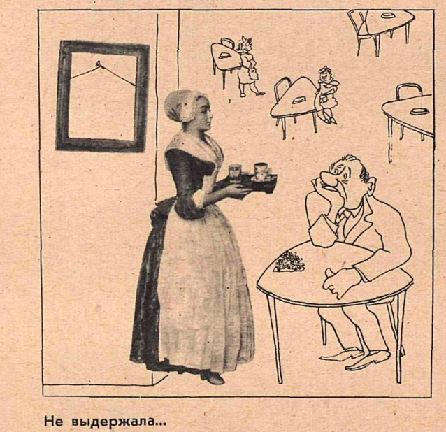 Художник Н.Елинсон журнад "Крокодил" №34 1967