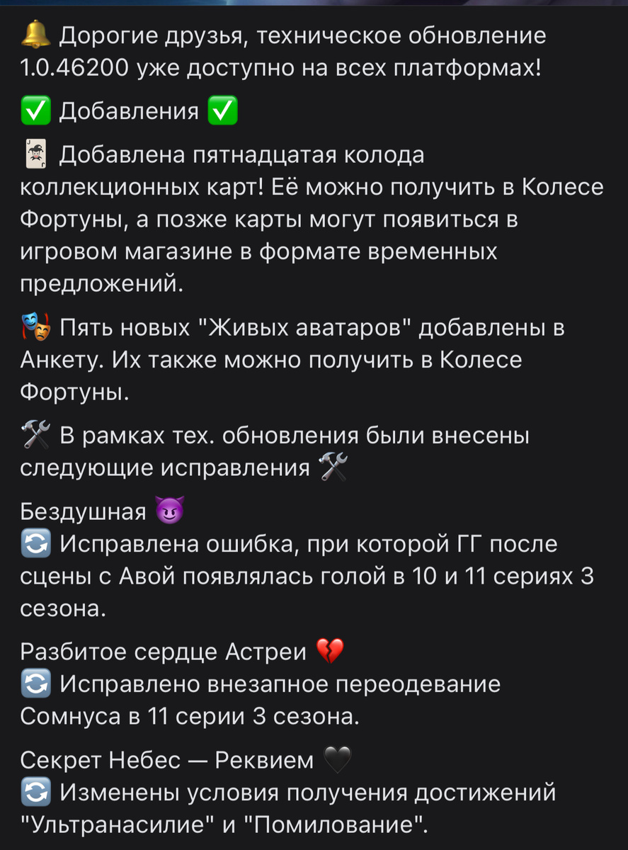 Пост официальной группы https://vk.com/romanceclubofficial?from=groups&w=wall-164141329_9958532