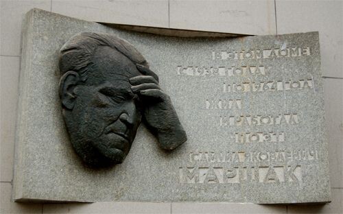 Сайт: s-marshak.ru