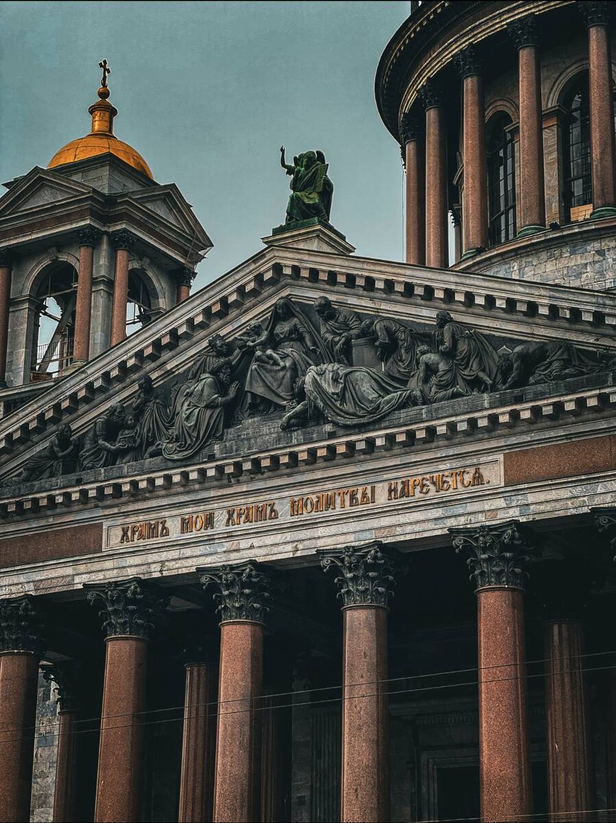 Обычные фото петербуржца, когда он вышел на Адмиралтейской