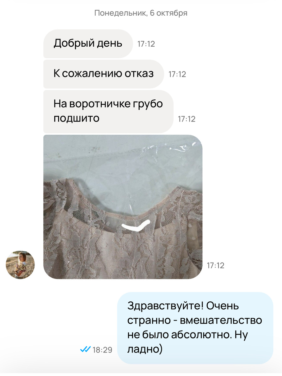  фото - со странички автора канала. 