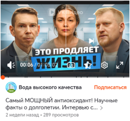 Одно невинное "продляет" вместо "продлевает", и в научность сказанного верится не очень