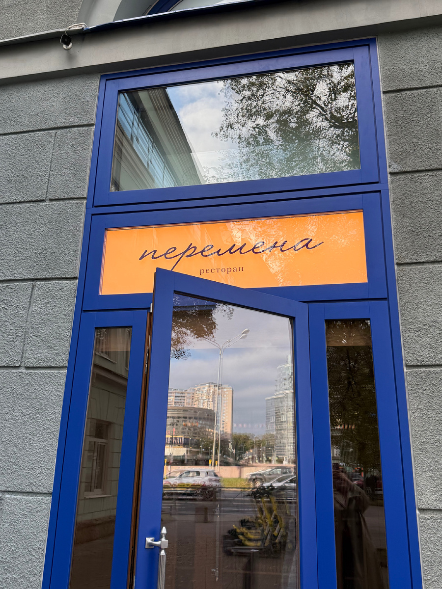 Двери открыты 