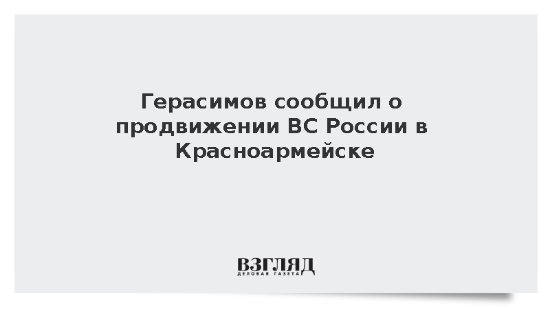     Фото: Станислав Красильников/РИА Новости   
 Текст: Вера Басилая