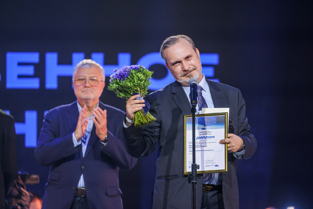 Фото НЦ "Россия"