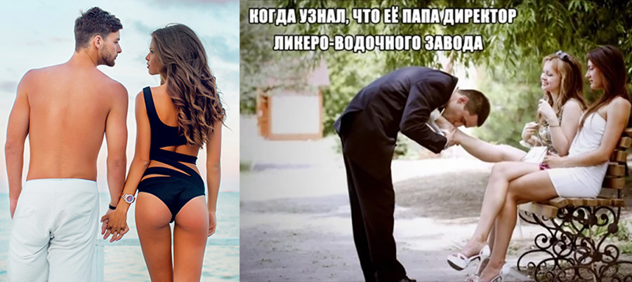 Свидания