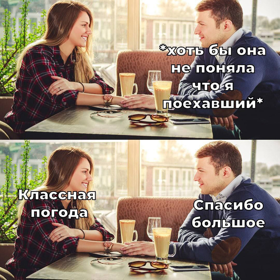 Спасибо большое