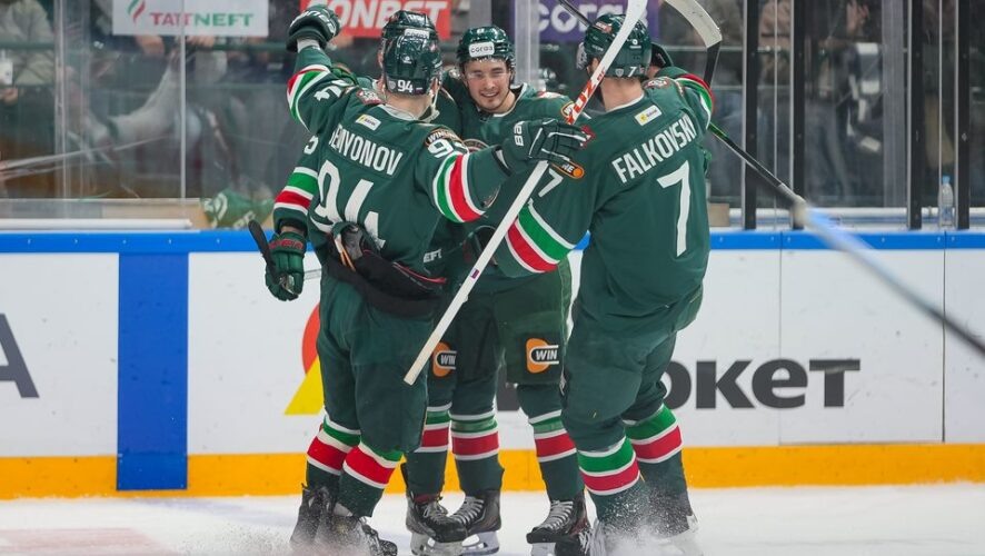    Фото: официальный сайт ХК "Ак Барс"